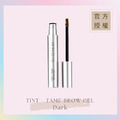 野生染眉膠 TINT + TAME BROW GEL - Dark(深棕) 野生染眉膠 TINT + TAME BROW GEL - Dark(深棕)