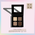四色眼彩盤 TIRAMISU EYESHADOW QUAD(提拉米蘇) 四色眼彩盤 TIRAMISU EYESHADOW QUAD(提拉米蘇)