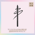 煙燻貓眼持久眼線筆 WICKED LONG WEAR EYELINER PENCIL(黑)_1 煙燻貓眼持久眼線筆 WICKED LONG WEAR EYELINER PENCIL(黑)_1