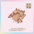 亮采餅 HIGHLIGHTER - Golden Hour(黃金時刻)_1 亮采餅 HIGHLIGHTER - Golden Hour(黃金時刻)_1
