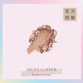 亮采餅 HIGHLIGHTER - Sunstone (日光石)_1 亮采餅 HIGHLIGHTER - Sunstone (日光石)_1