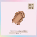 修容餅 MATTE BRONZER - Dark (健康色)_1 修容餅 MATTE BRONZER - Dark (健康色)_1
