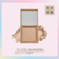 修容餅 MATTE BRONZER - Light (明亮色) 修容餅 MATTE BRONZER - Light (明亮色)