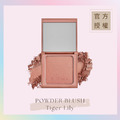 腮紅 POWDER BLUSH - Tiger Lily(虎百合) 腮紅 POWDER BLUSH - Tiger Lily(虎百合)