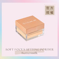 定妝蜜粉 SOFT FOCUS SETTING POWDER - Buttermilk(奶酪膚)_3 定妝蜜粉 SOFT FOCUS SETTING POWDER - Buttermilk(奶酪膚)_3