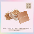定妝蜜粉 SOFT FOCUS SETTING POWDER - Honey(金黃蜂蜜) 定妝蜜粉 SOFT FOCUS SETTING POWDER - Honey(金黃蜂蜜)
