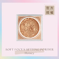 定妝蜜粉 SOFT FOCUS SETTING POWDER - Honey(金黃蜂蜜)_2 定妝蜜粉 SOFT FOCUS SETTING POWDER - Honey(金黃蜂蜜)_2