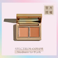 雙色遮瑕膏 SPECTRUM COLOR-Medium to Dark(自然/健康) 雙色遮瑕膏 SPECTRUM COLOR-Medium to Dark(自然/健康)