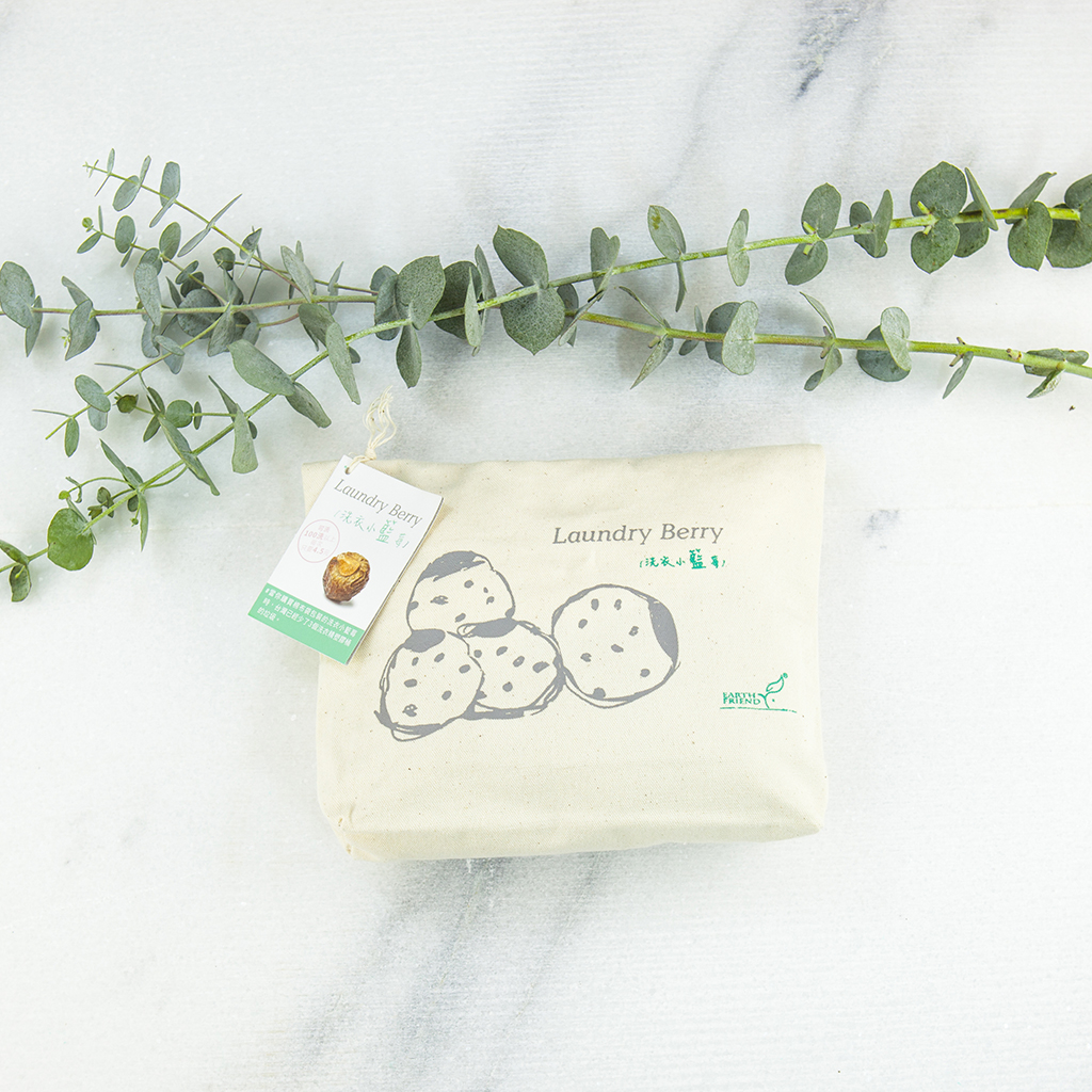 洗衣小籃莓|零垃圾的天然清潔力