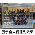 【磚星球】樂高 LEGO 99980 樂高人偶展示盒 Display Box for minifigures (磚星球周年慶活動品)_4 【磚星球】樂高 LEGO 99980 樂高人偶展示盒 Display Box for minifigures (磚星球周年慶活動品)_4