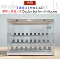 【磚星球】樂高 LEGO 99980 樂高人偶展示盒 Display Box for minifigures (磚星球周年慶活動品)_9 【磚星球】樂高 LEGO 99980 樂高人偶展示盒 Display Box for minifigures (磚星球周年慶活動品)_9