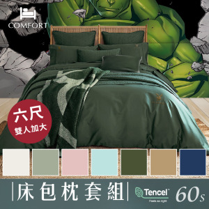 【法式優雅系列】《六尺加大》頂級100% TENCEL天絲™萊賽爾素色60s / 300織 床包枕套兩用被四件組 【法式優雅系列】《六尺加大》頂級100% TENCEL天絲™萊賽爾素色60s / 300織 床包枕套兩用被四件組