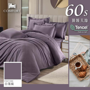 【尊爵頂級系列】日落紫-頂級100%萊賽爾 TENCEL天絲™素色60s / 300織 床包枕套兩用被四件組|雙人/加大 【尊爵頂級系列】日落紫-頂級100%萊賽爾 TENCEL天絲™素色60s / 300織 床包枕套兩用被四件組|雙人/加大