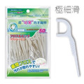 超咕溜牙線棒 50入(夾錬裝)/包_1 超咕溜牙線棒 50入(夾錬裝)/包_1