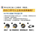 NVP奈米銅離子防疫型口罩 3入一包_4 NVP奈米銅離子防疫型口罩 3入一包_4