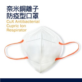NVP奈米銅離子防疫型口罩 3入一包 NVP奈米銅離子防疫型口罩 3入一包