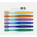 A01 元氣養生牙刷 12入 (打裝) A01 元氣養生牙刷 12入 (打裝)