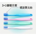 S03 螺旋酷炫牙刷 12入 (提袋打裝) 手柄加入SEPPA 環保原料 (優贈方案: 買3打送1打,共4打) S03 螺旋酷炫牙刷 12入 (提袋打裝) 手柄加入SEPPA 環保原料 (優贈方案: 買3打送1打,共4打)