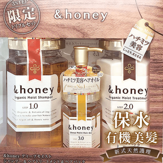 【&HONEY/日本原裝】禮盒組,蜂蜜亮澤修護洗髮乳1.0 (440ML)+護髮乳2.0 (445G)+護髮油3.0 (100ML)