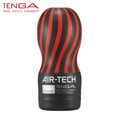 日本TENGA AIR-TECH 空壓旋風飛機杯,重複使用型真空飛機杯 (ATH-001B 緊實黑 / ATH-001W 超柔白)_1 日本TENGA AIR-TECH 空壓旋風飛機杯,重複使用型真空飛機杯 (ATH-001B 緊實黑 / ATH-001W 超柔白)_1