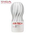 日本TENGA AIR-TECH 空壓旋風飛機杯,重複使用型真空飛機杯 (ATH-001B 緊實黑 / ATH-001W 超柔白)_2 日本TENGA AIR-TECH 空壓旋風飛機杯,重複使用型真空飛機杯 (ATH-001B 緊實黑 / ATH-001W 超柔白)_2