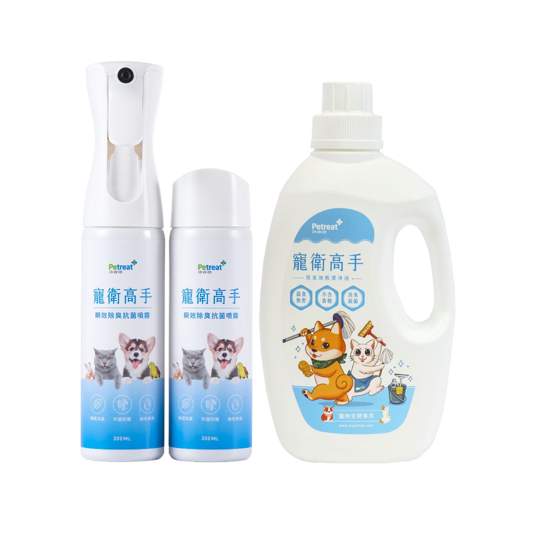 【居家除臭抗菌黃金組合】寵衛高手除臭抗菌組(地板潔淨液+噴霧瓶+補充瓶)全面消除寵物尿臭與口水味