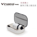 Vinaera Travel 隨身電子醒酒器 Vinaera Travel 隨身電子醒酒器