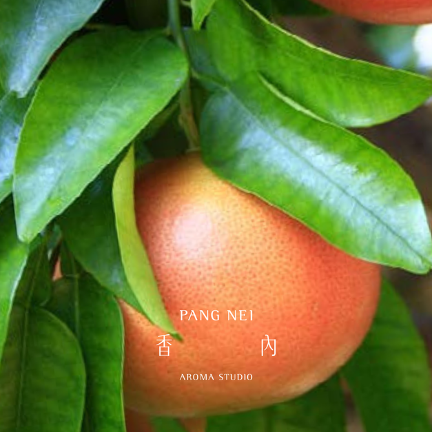 葡萄柚精油 Grapefruit 葡萄柚精油 Grapefruit