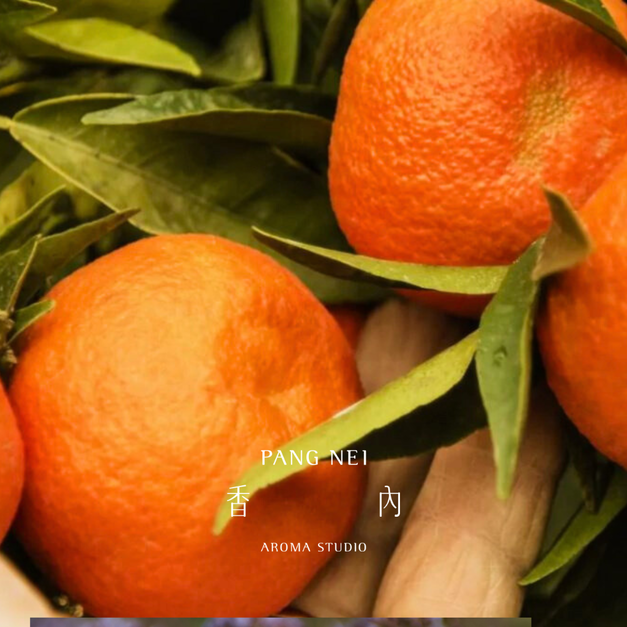 紅桔精油 Red Mandarin 紅桔精油 Red Mandarin