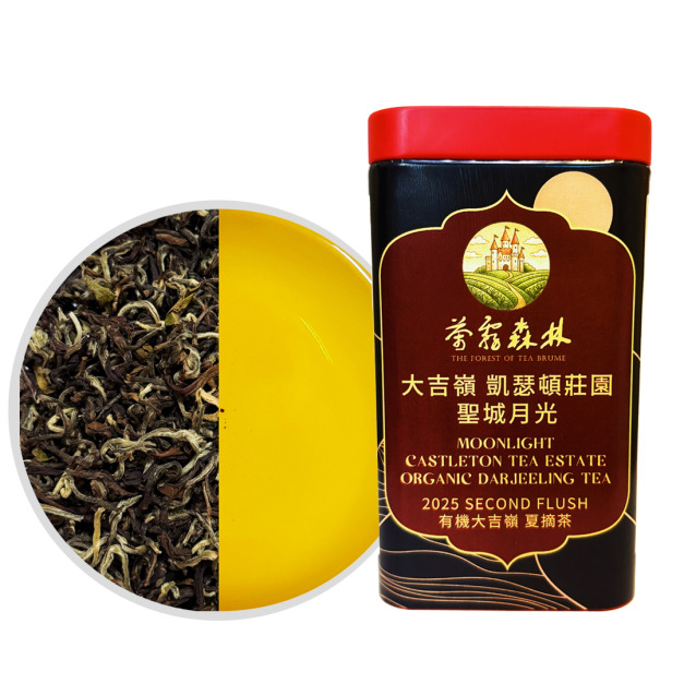2025 凱瑟頓莊園 聖城月光 印度大吉嶺 有機夏摘紅茶 (有證書)(A+手工精挑版) 2025 凱瑟頓莊園 聖城月光 印度大吉嶺 有機夏摘紅茶 (有證書)(A+手工精挑版)