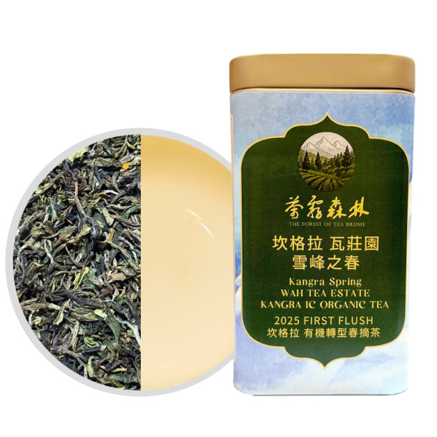 2025 瓦莊園 雪峰之春 印度坎格拉茶 有機轉型春摘紅茶 (有證書) 2025 瓦莊園 雪峰之春 印度坎格拉茶 有機轉型春摘紅茶 (有證書)