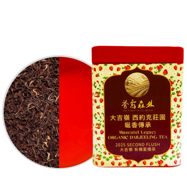 2025 西約克莊園 蜒香傳承 印度大吉嶺茶 有機夏摘紅茶 (有證書) 2025 西約克莊園 蜒香傳承 印度大吉嶺茶 有機夏摘紅茶 (有證書)