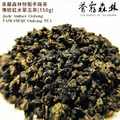 紅水翠玉茶 紅水翠玉茶