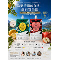 果汁分離 乳清蛋白飲_1 果汁分離 乳清蛋白飲_1