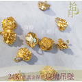 24K GP 精緻玫瑰吊墜 吊墜 保色金珠 真金保色可水洗 飾品材料 飾品配件 手工飾品 水晶飾品 飾品材料包_2 24K GP 精緻玫瑰吊墜 吊墜 保色金珠 真金保色可水洗 飾品材料 飾品配件 手工飾品 水晶飾品 飾品材料包_2