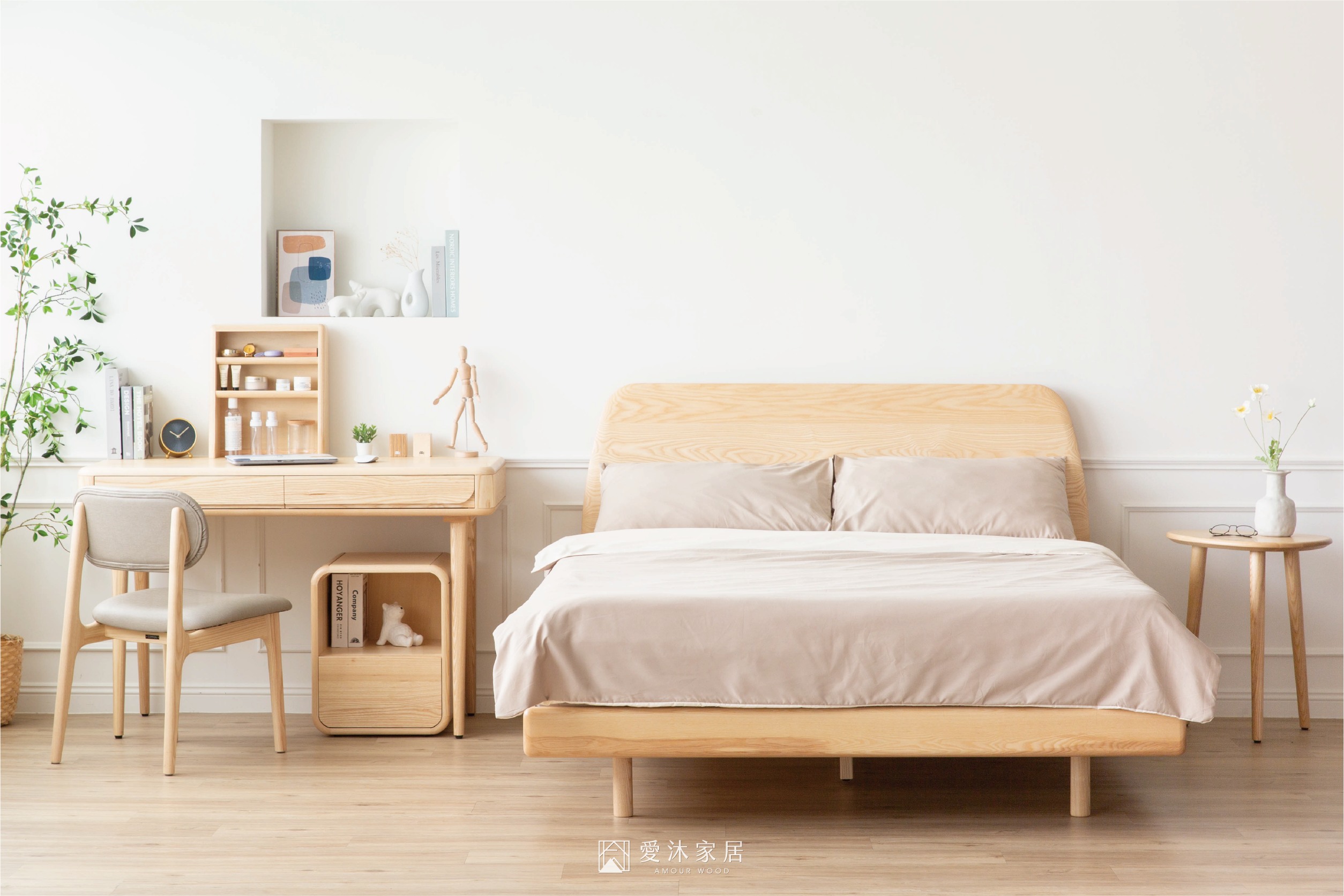 家具品牌推薦 1:Amour Wood 愛沐家居