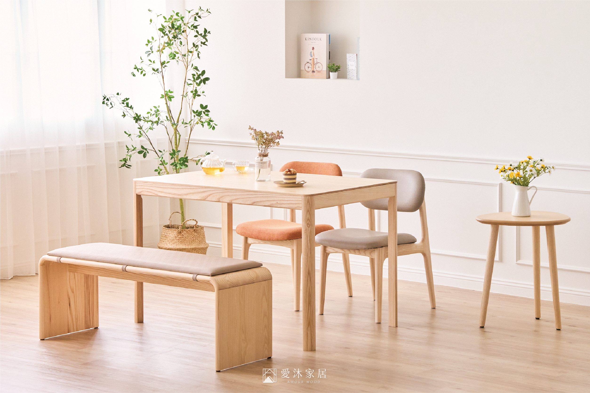 家具店推薦「愛沐家居」