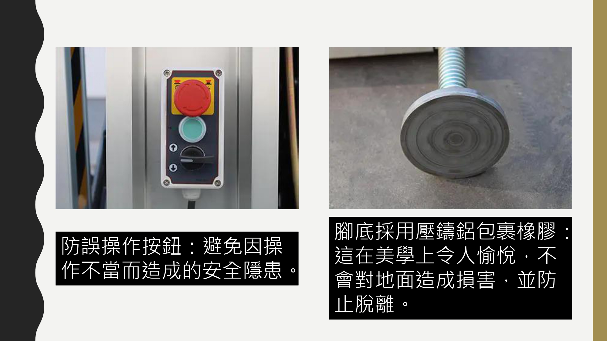 5米~12米單軌鋁合金升降平台推薦|CE安全認證|輕量高空作業設備|全台販售與客製服務採用高強度鋁合金打造,兼具輕量、耐用與穩定性,適用於工廠維修、機電工程、室內裝修、倉儲管理及商場施工等高空作業。全系列通過CE歐盟安全認證,提供全台販售、客製化訂製、交機教學及完善售後服務。