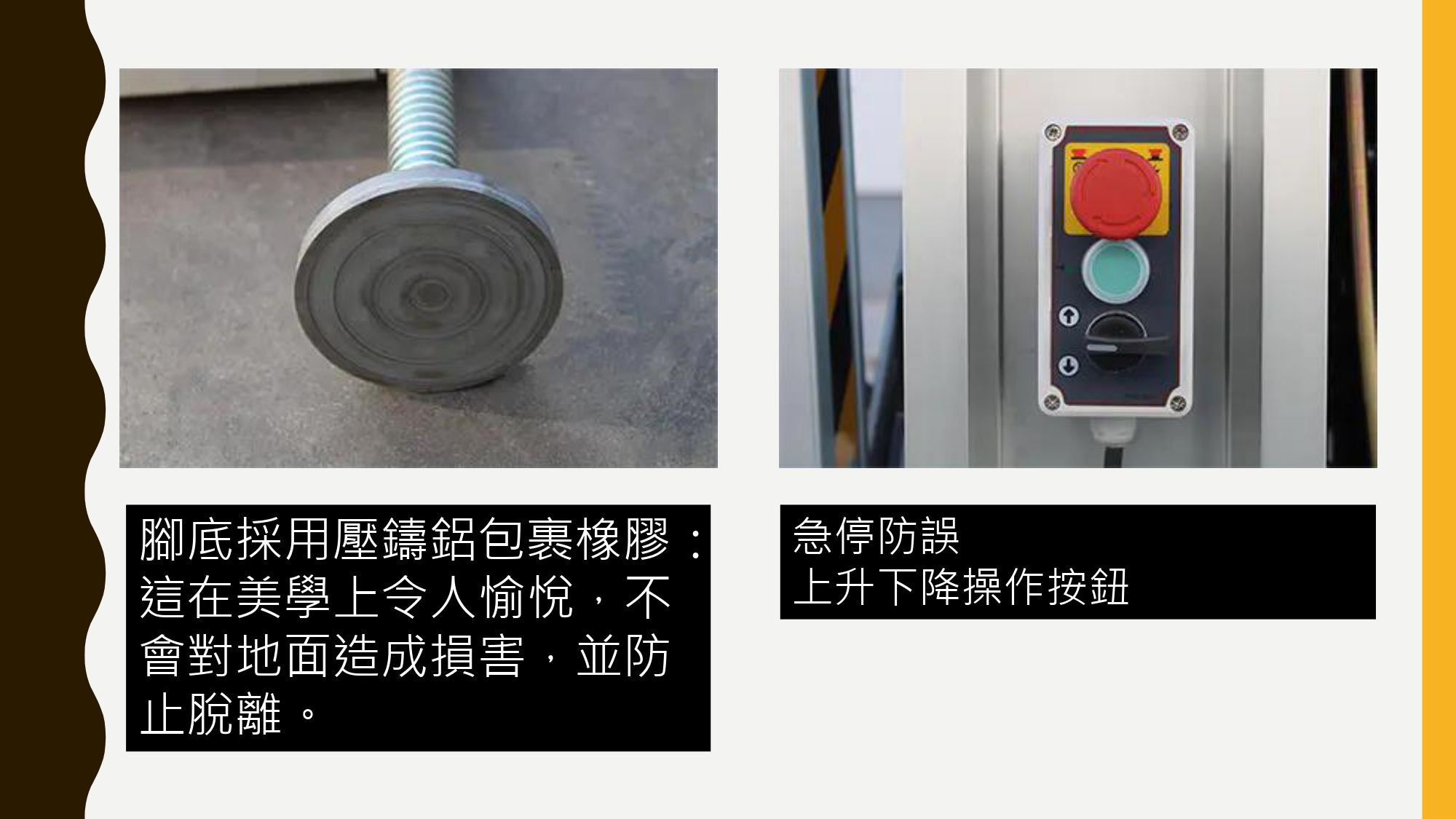 販售6米~12米單雙軌手推式鋁合金升降機,CE歐盟認證高空車,採購單軌手推鋁合金高空車,出售雙軌手推鋁合金升降機。台灣販售高規輕質高剛單軌式、雙軌式鋁合金升降機,提供6米、8米、9米、10米、12米平台高度。專營單雙軌手推式鋁合金升降機、CE歐盟認證高空車,提供採購單軌手推鋁合金高空車、出售雙軌手推鋁合金升降機,全台販售、保固維修及專業售後服務。