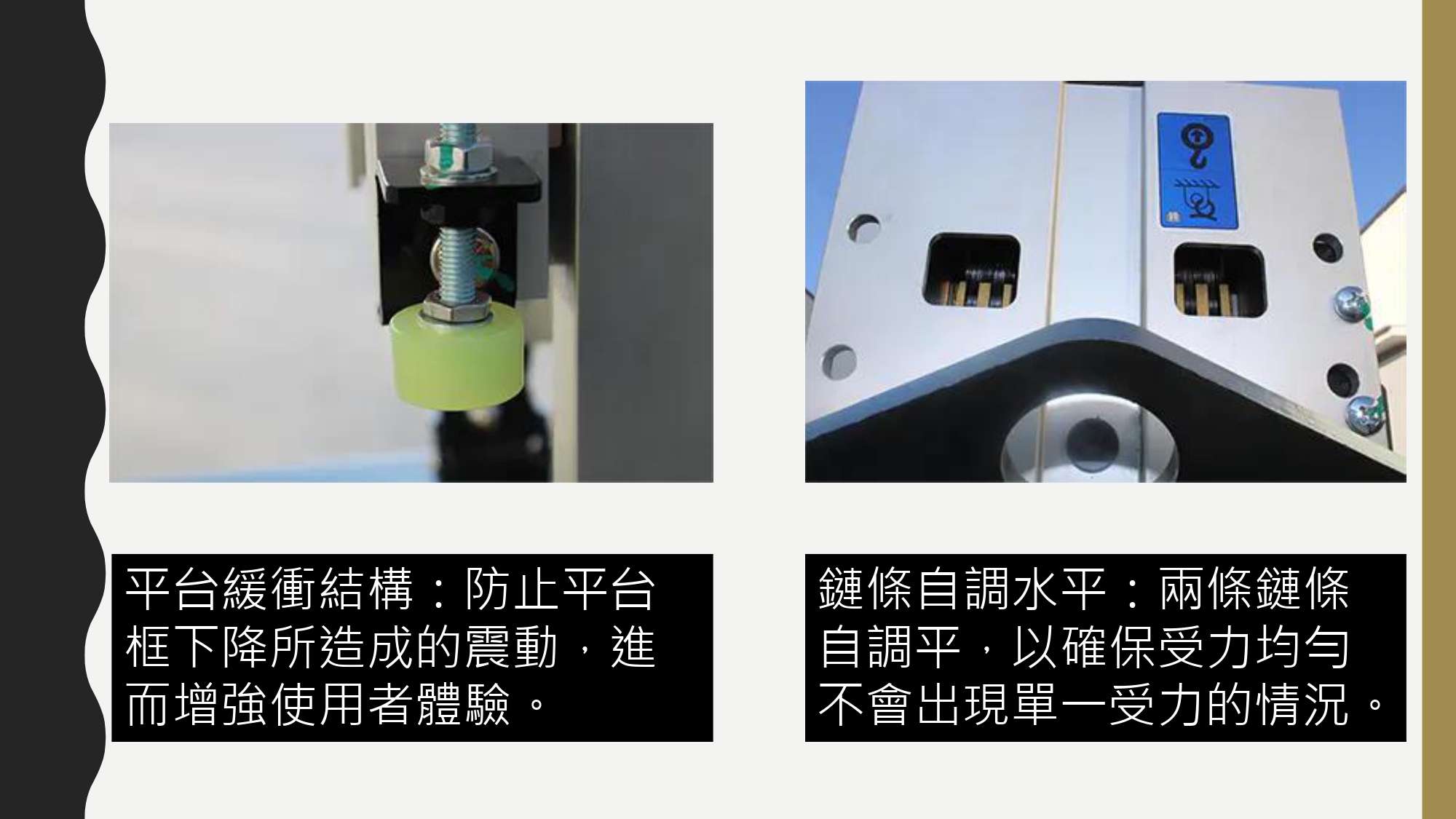 5米~12米單軌鋁合金升降平台推薦|CE安全認證|輕量高空作業設備|全台販售與客製服務採用高強度鋁合金打造,兼具輕量、耐用與穩定性,適用於工廠維修、機電工程、室內裝修、倉儲管理及商場施工等高空作業。全系列通過CE歐盟安全認證,提供全台販售、客製化訂製、交機教學及完善售後服務。
