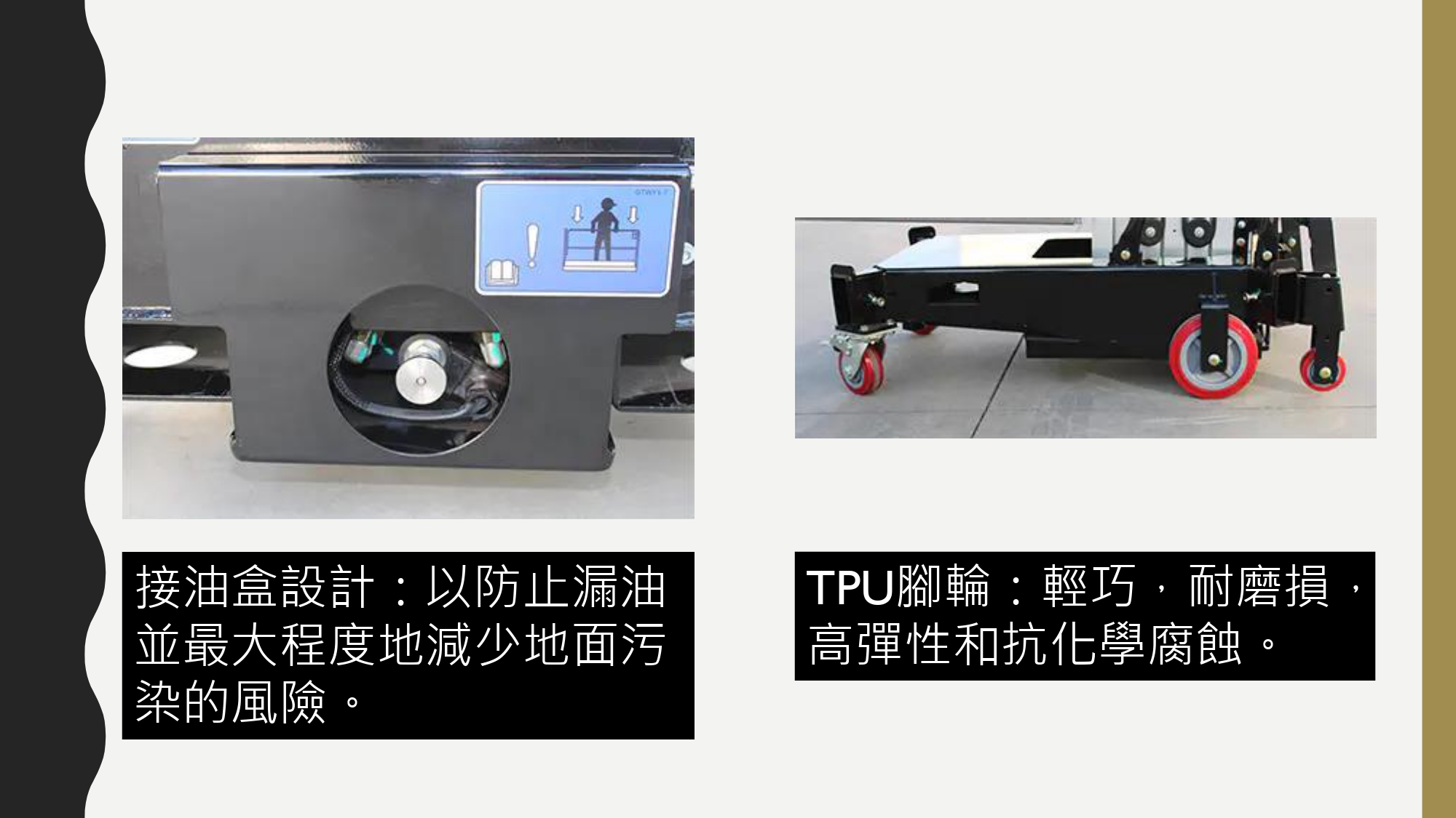 5米~12米單軌鋁合金升降平台推薦|CE安全認證|輕量高空作業設備|全台販售與客製服務採用高強度鋁合金打造,兼具輕量、耐用與穩定性,適用於工廠維修、機電工程、室內裝修、倉儲管理及商場施工等高空作業。全系列通過CE歐盟安全認證,提供全台販售、客製化訂製、交機教學及完善售後服務。