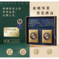 椿山茶-天香茶花飲(禮盒組) 椿山茶-天香茶花飲(禮盒組)