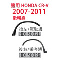 適用 本田 HONDA CRV 07-11 整組輪眉_3 適用 本田 HONDA CRV 07-11 整組輪眉_3