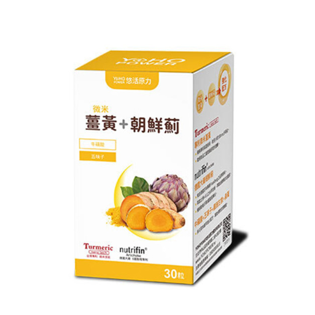 【Acer Gadget】悠活薑黃朝鮮薊植物膠囊 【Acer Gadget】悠活薑黃朝鮮薊植物膠囊
