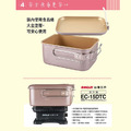 SANLUX 台灣三洋 雙電壓多功能旅行鍋 EC-15DTC|露營 外宿 輕巧好攜帶_2 SANLUX 台灣三洋 雙電壓多功能旅行鍋 EC-15DTC|露營 外宿 輕巧好攜帶_2