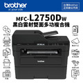 Brother MFC-L2750DW 無線雙面多功能雷射傳真事務機|黑白列印、複印、掃描、傳真|適 TN-2480、TN-2460 Brother MFC-L2750DW 無線雙面多功能雷射傳真事務機|黑白列印、複印、掃描、傳真|適 TN-2480、TN-2460