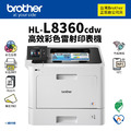 Brother HL-L8360CDW 高效彩色雷射印表機(純列印)|適TN-451、TN-456、TN-459 Brother HL-L8360CDW 高效彩色雷射印表機(純列印)|適TN-451、TN-456、TN-459