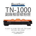Brother TN-1000 副廠相容碳粉匣|適 HL-1110、MFC-1815、HL-1210W、MFC-1910W Brother TN-1000 副廠相容碳粉匣|適 HL-1110、MFC-1815、HL-1210W、MFC-1910W