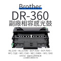 Brother DR-360 副廠相容感光鼓滾筒|適 HL-2140、HL-2170W、DCP-7030、MFC-7320、MFC-7840 Brother DR-360 副廠相容感光鼓滾筒|適 HL-2140、HL-2170W、DCP-7030、MFC-7320、MFC-7840
