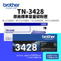 Brother TN-3428 原廠黑色標準容量碳粉匣(3K / TN3428)|適 L5100DN、L5700DN、L6400DW、L6900DW Brother TN-3428 原廠黑色標準容量碳粉匣(3K / TN3428)|適 L5100DN、L5700DN、L6400DW、L6900DW